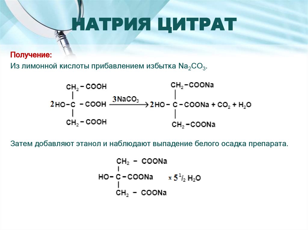 Хлорид кальция кальций уравнение