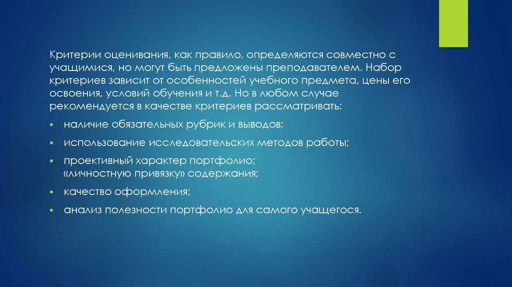 Набор критериев. Набор критериев необходим для. Вывод категорий дизайн. Вывод категорий дизайн и оформление. Критерии набора первой волны.