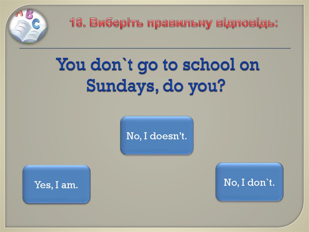 You don`t go to school on Sundays, do you?