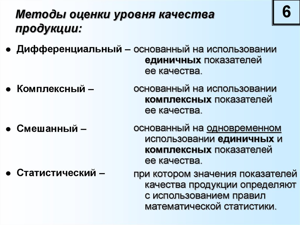 Что из перечисленного наиболее точно описывает понятие продукт проекта