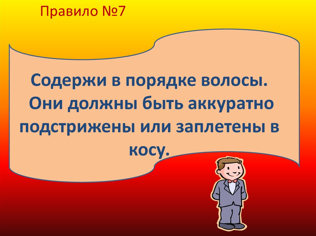 Можно ли говорить будь здоров при чихании. Отметьте пожалуйста. Разбор слова Журавленок. Текст Журавленок жолуть взял.