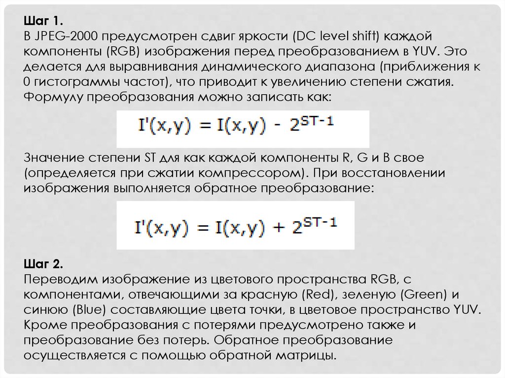 Максимальное сжатие данных