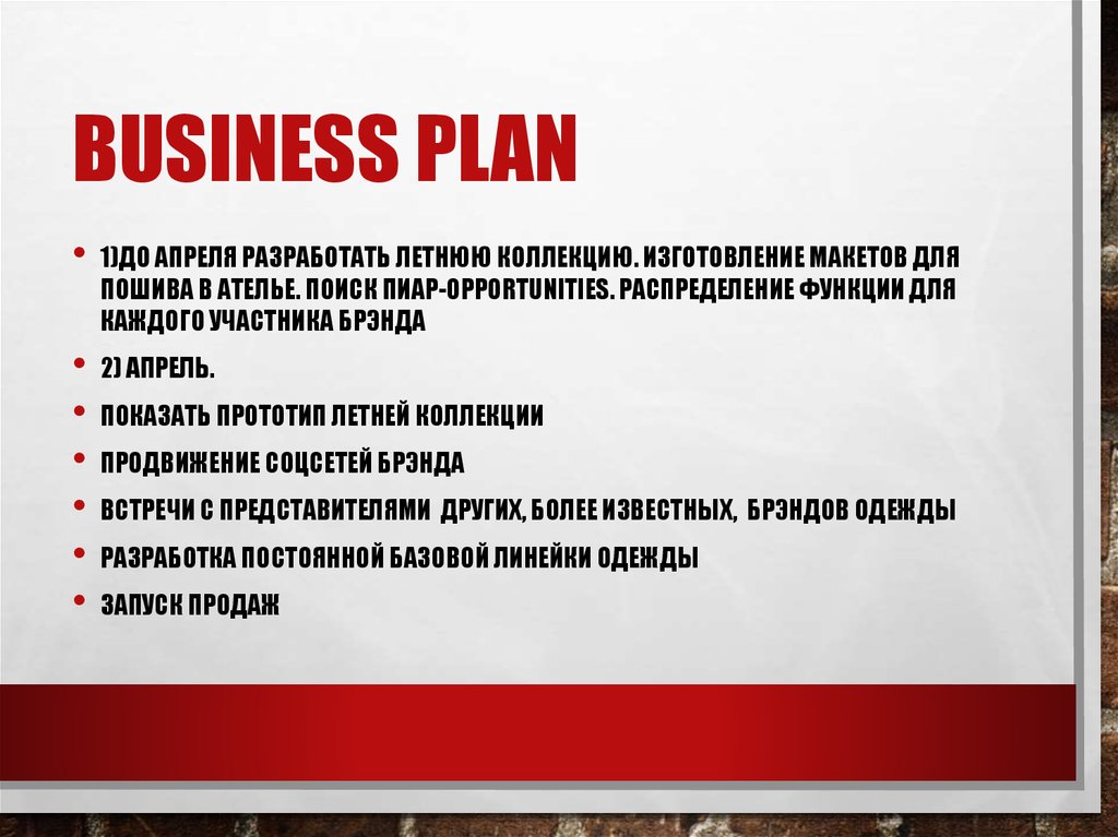 Business plan