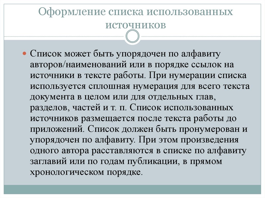 Найдите в источниках дополнительной информации сведения о проектах по использованию айсбергов для