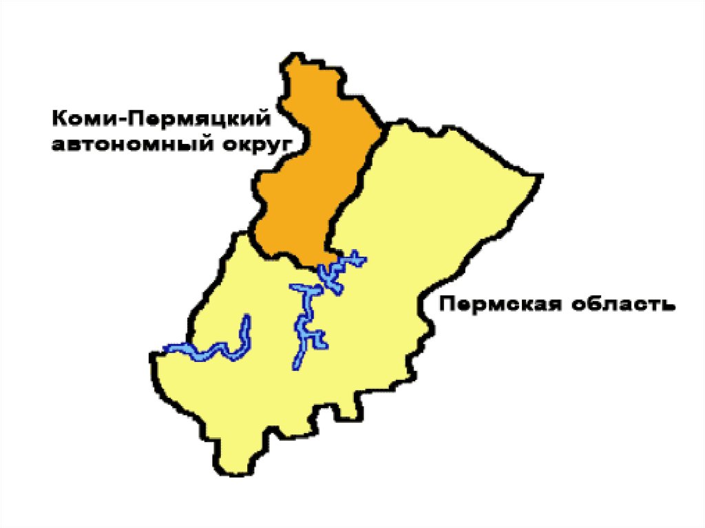 Коми пермяцкая область