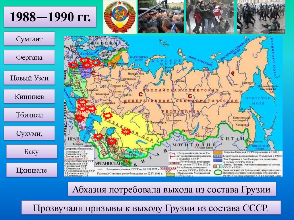 Какая из бывших советских республик в период 1992 2011 вступила в нато