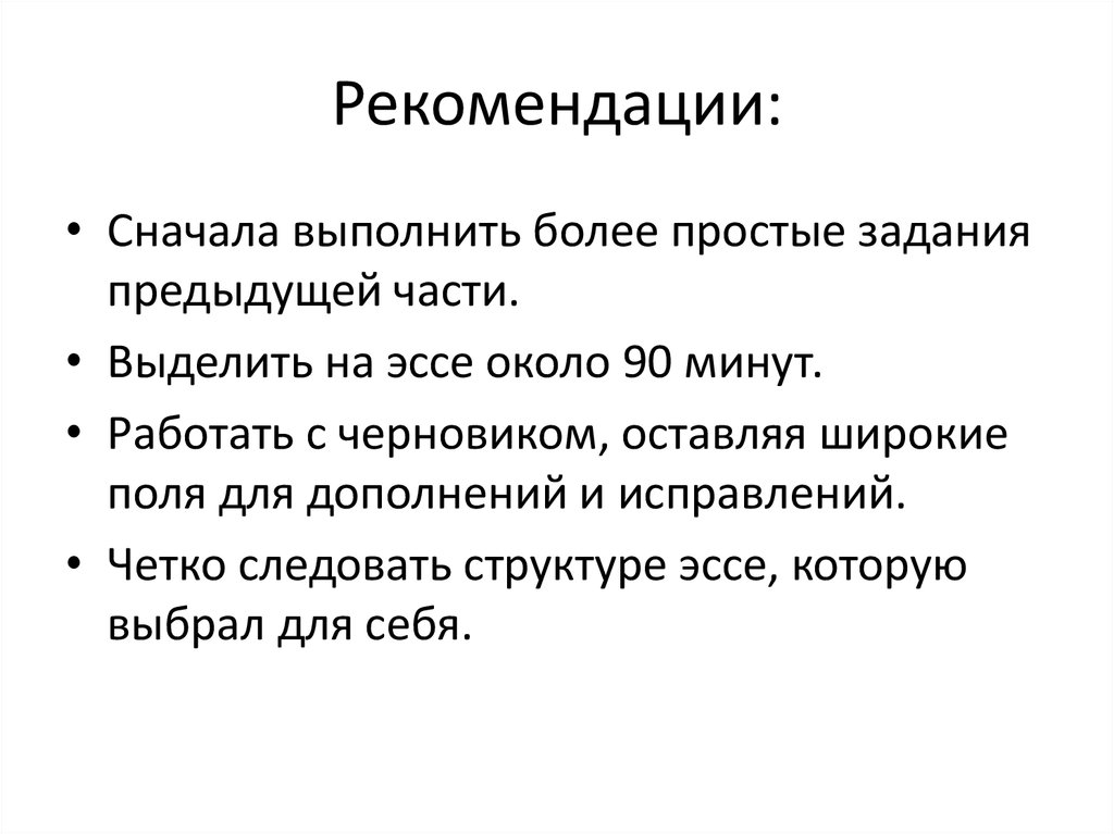 Объясните значение слов верфь пошлина налог вольноотпущенник