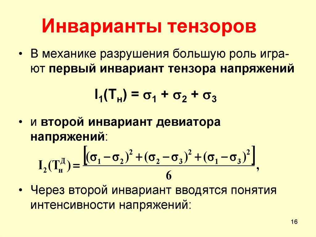 Преобразовать тензор в изображение