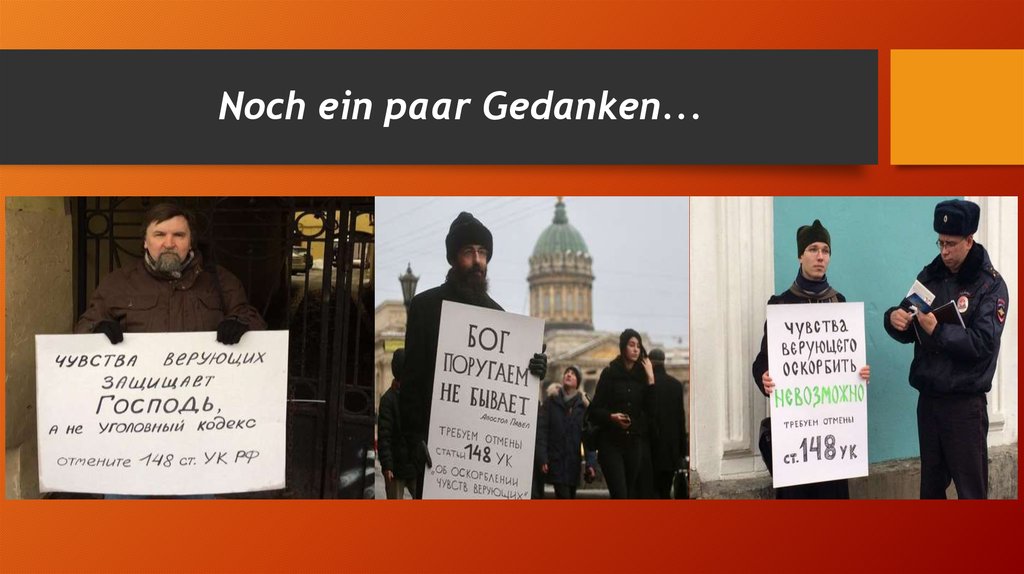 Noch ein paar Gedanken...