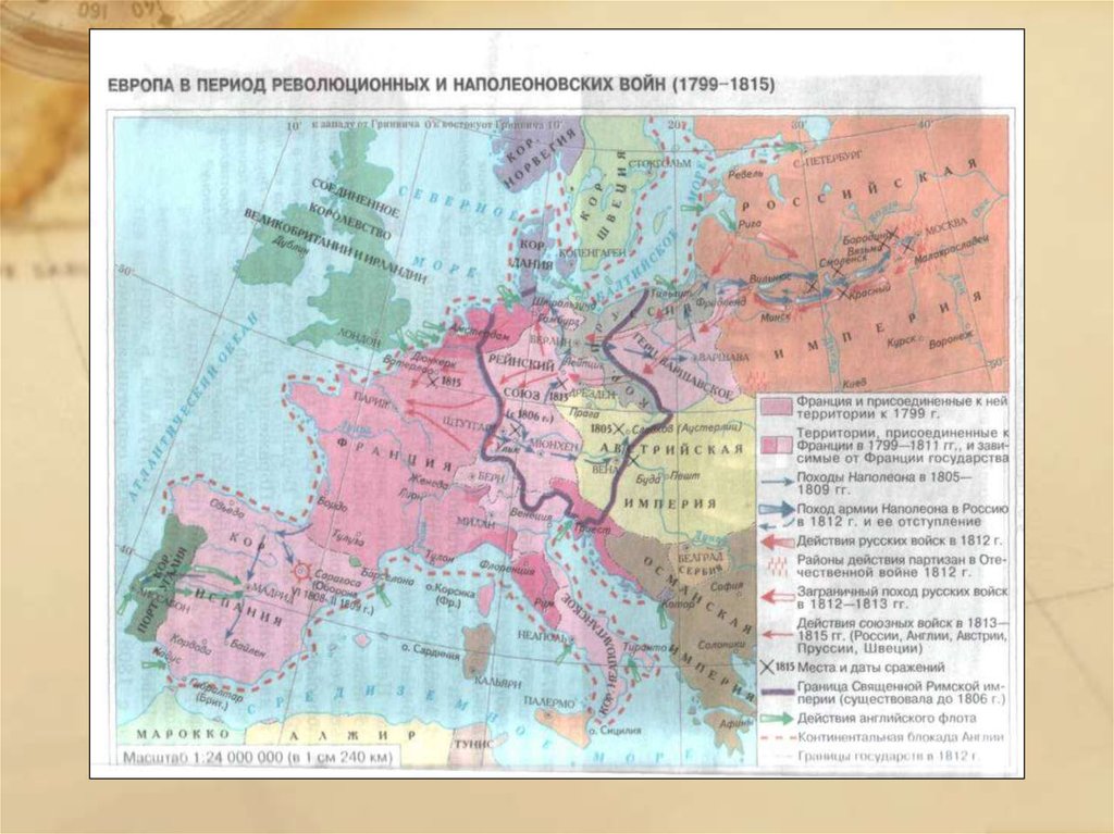 Европа в период. Карта Европа в период наполеоновских войн 1799-1815. Карта внешняя политика 1801-1812 года. Карта Европы после наполеоновских войн. Европа в период наполеоновских войн. 1799—1815 Гг карта.