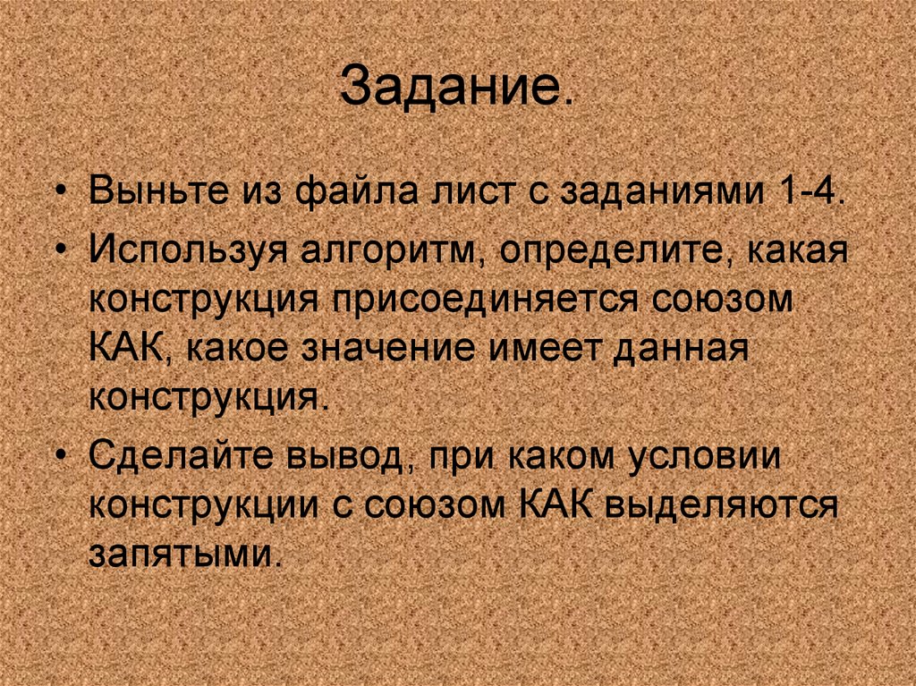 Вывод нагрузка. Вывод об изменении пульса. Вывод о пульсе. Вывод про пульс человека. Заключение по пульсу.