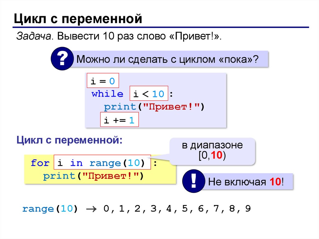 Передать переменную в класс