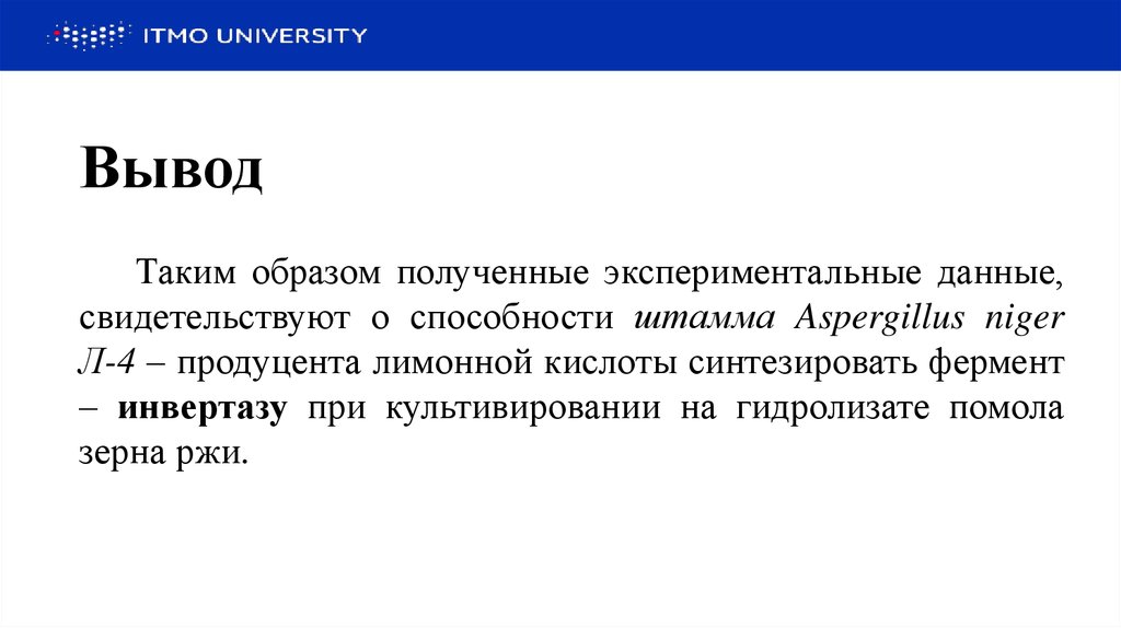 Таким образом было получено. Таким образом получается.