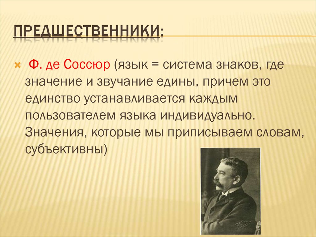 Какого значение слово государство