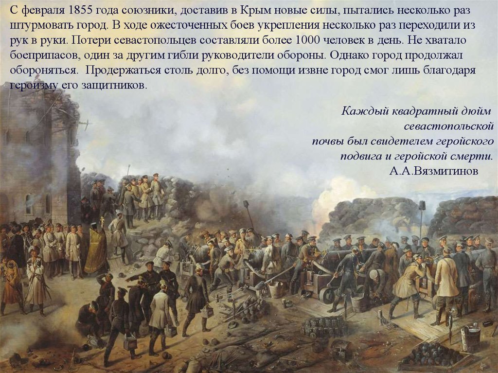 Фотографии крымской войны 1853 1856