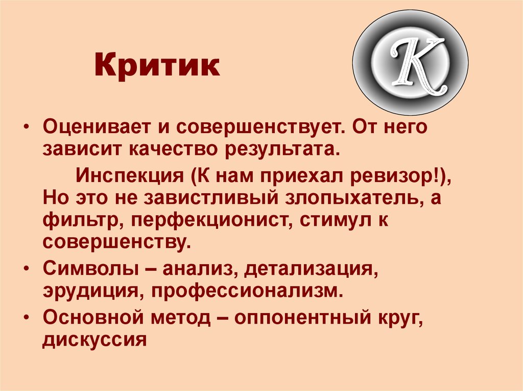 Кратко это