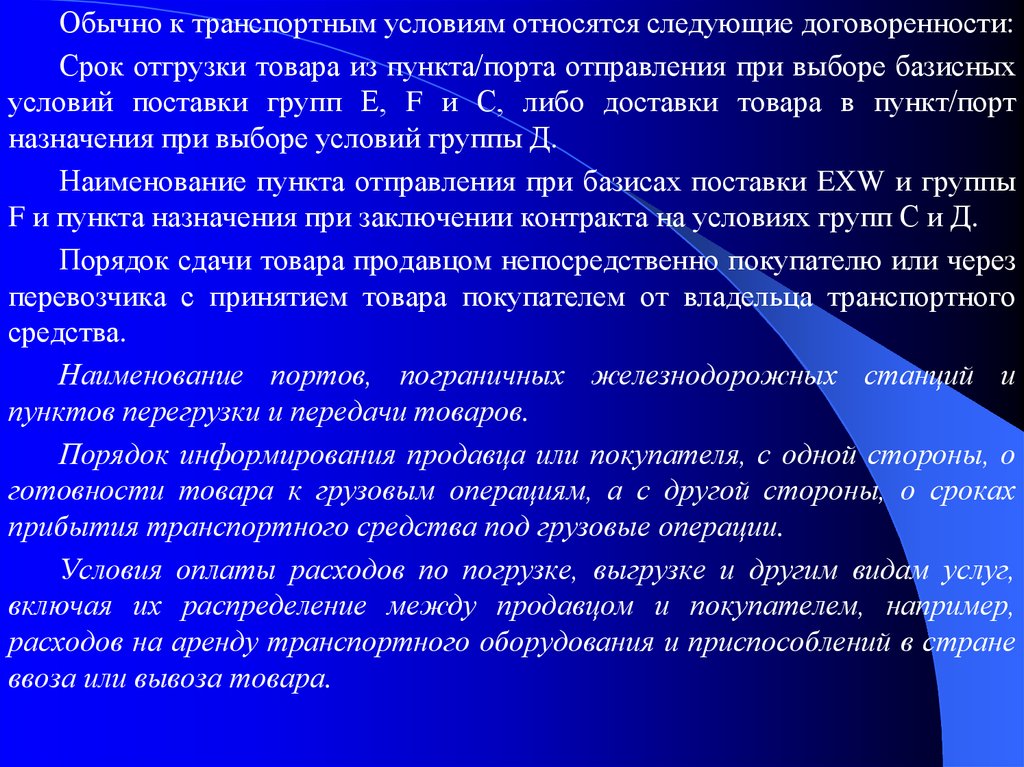 Относятся условия. База данных своими словами. Совокупность базы данных и всего комплекса аппаратно программных. База данных это определенная совокупность. База.