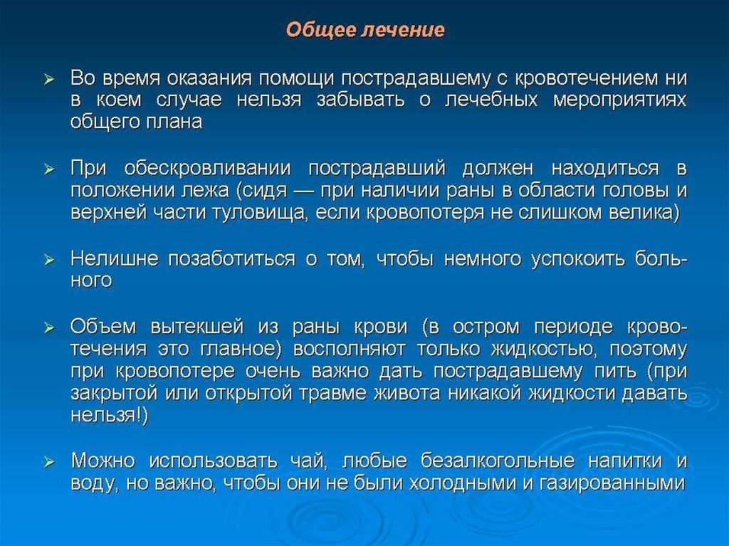 Ушиб мягких тканей лица карта вызова скорой медицинской помощи