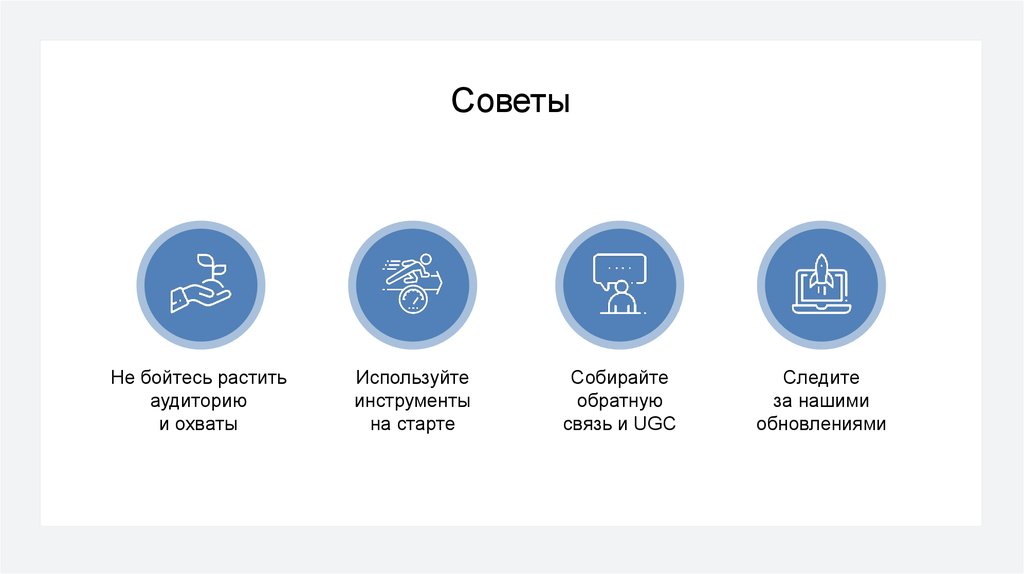 Собирай обратно