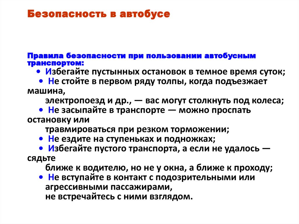 Текущий контроль за поведением учащегося заполненный образец