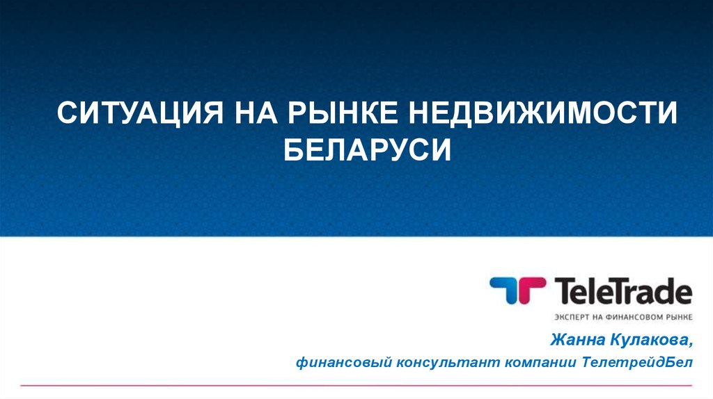 Инвестиции подводные камни. Инвестирование подводные камни. Эксперт аналитик. Инвестиции всё что нужно знать.