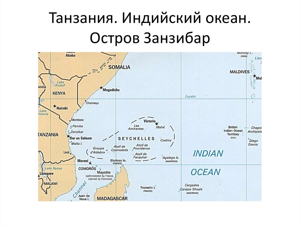 Танзания. Индийский океан. Остров Занзибар