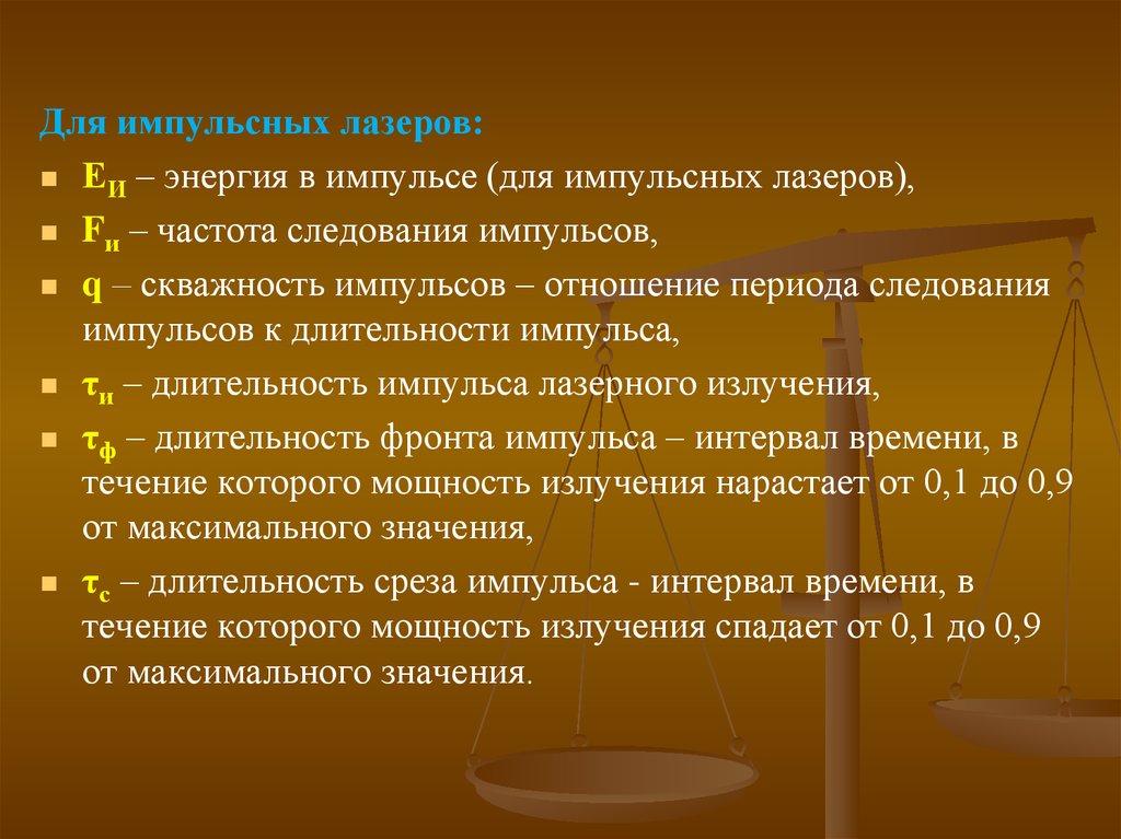 Человек в политическом измерении реферат