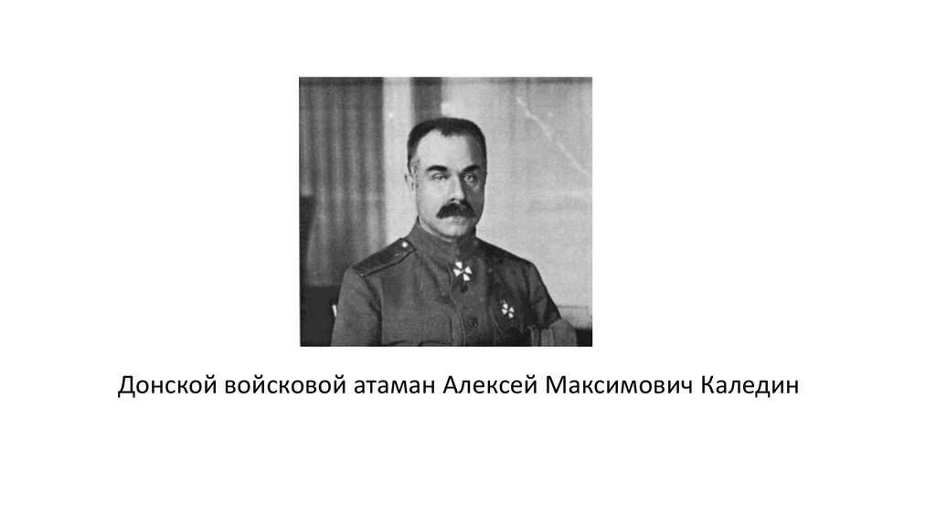 Кем являлся автор гимна краснодарского края константин образцов