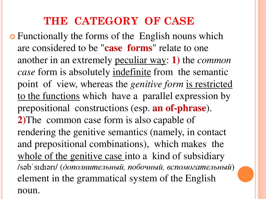 THE CATEGORY OF CASE