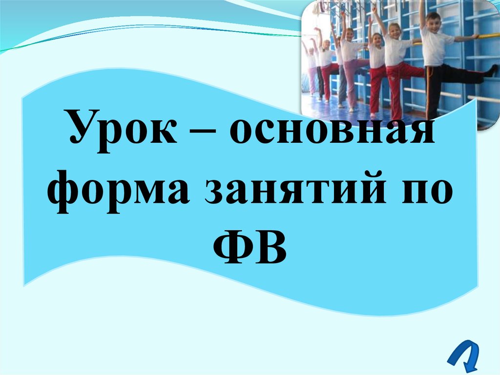 Видео уроки по основным урокам