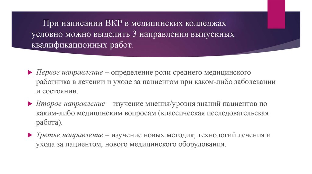 Самоопределение пола. Особенности межличностной коммуникации. Особенности межличностного общения. Признаки межличностной коммуникации. Специфика межличностной коммуникации.