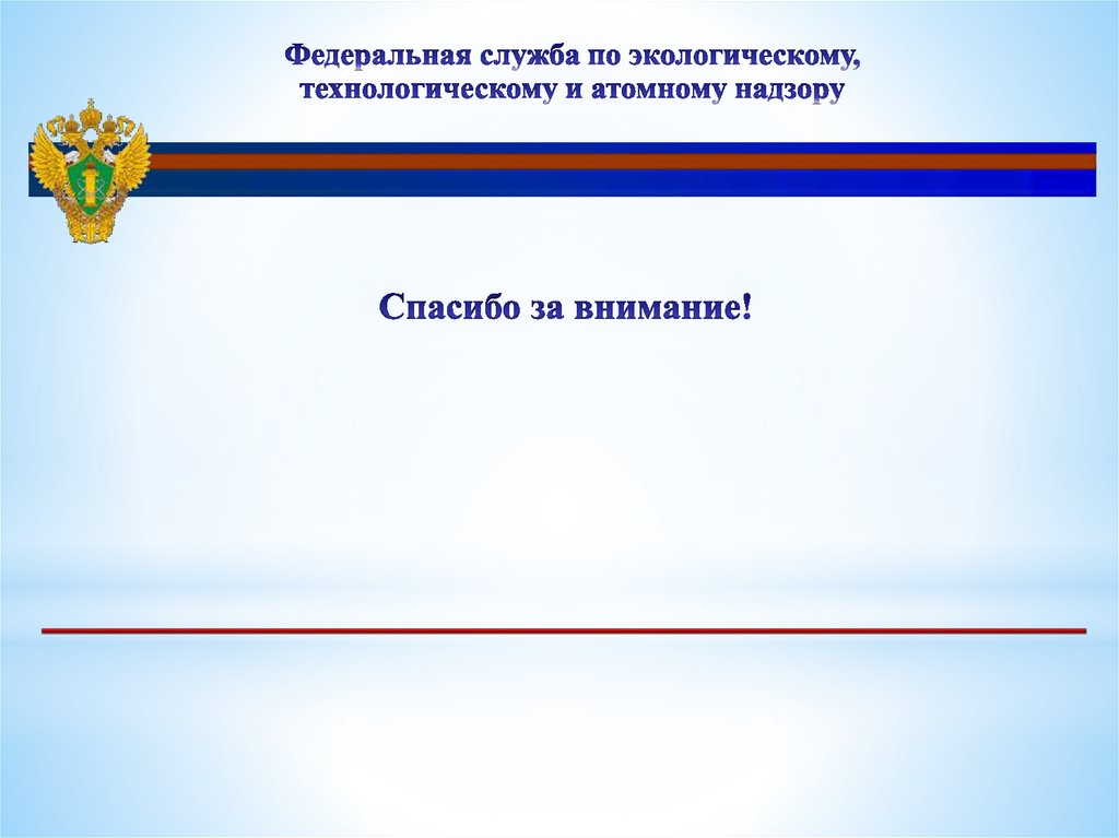 Контрольные и проверочные мероприятия за соблюдением обязательных .