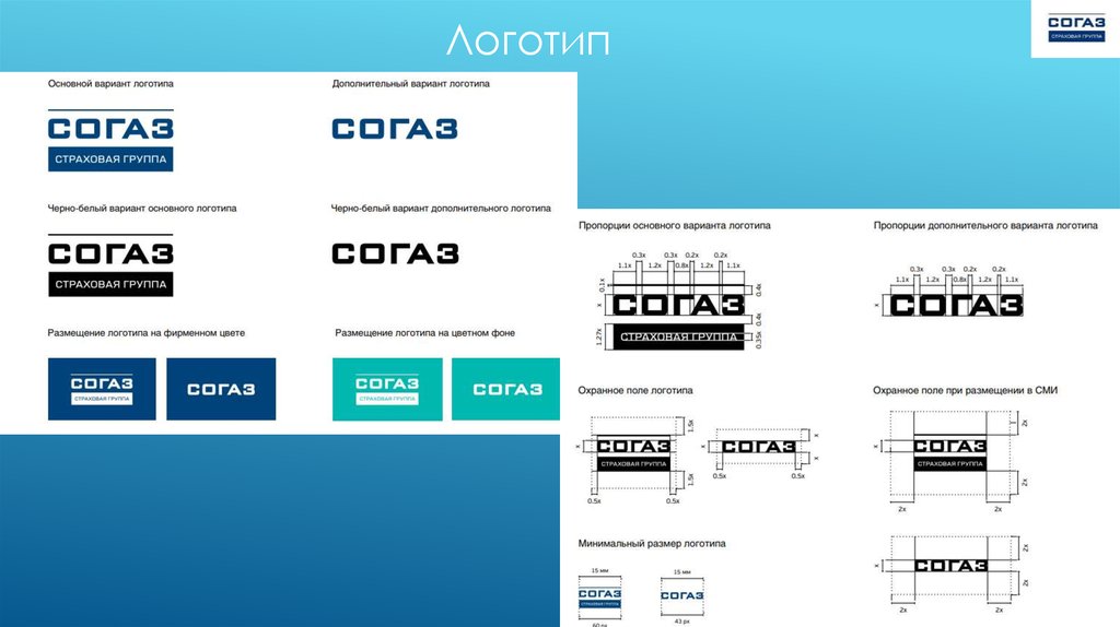 Компания ram