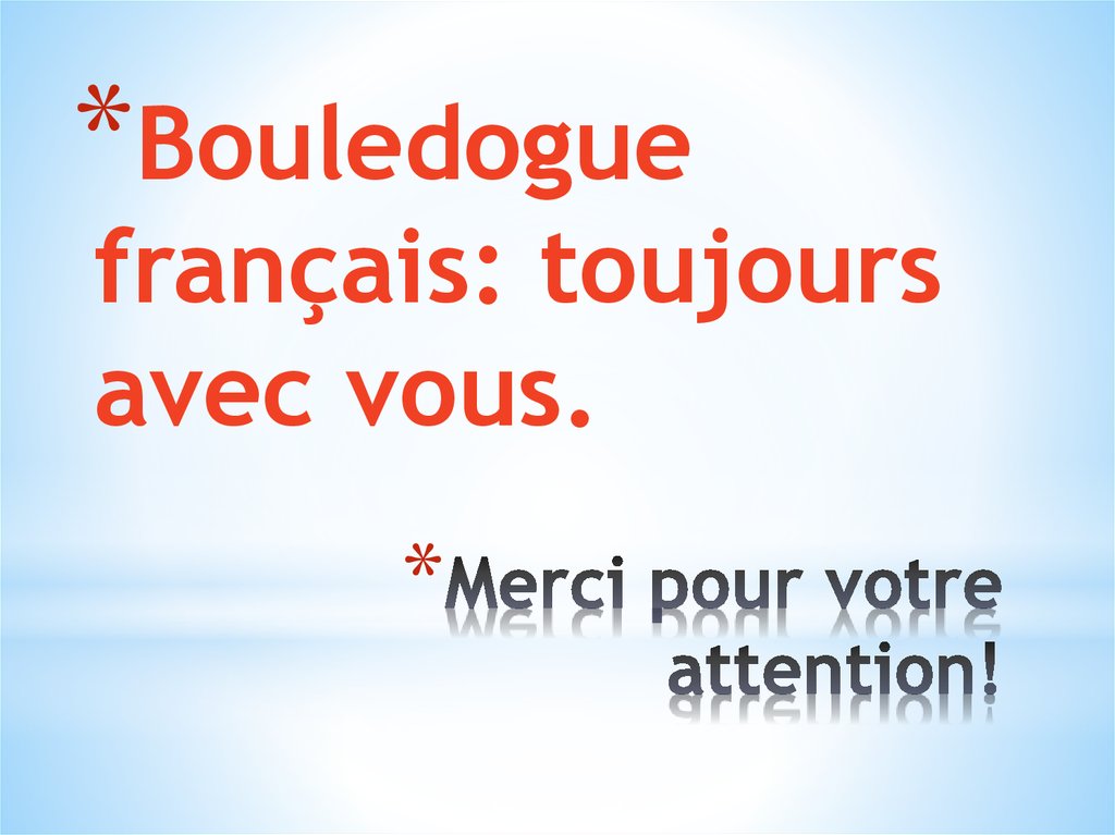 Merci pour votre attention!