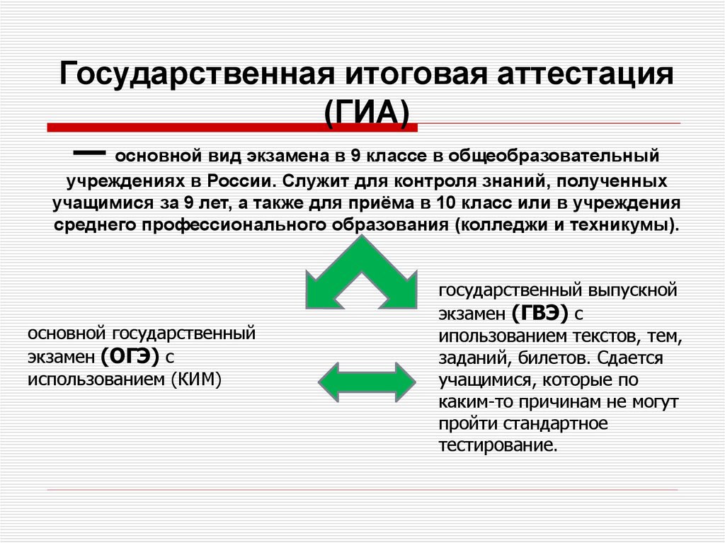 Натуралистов всегда поражала особенность огэ ответы