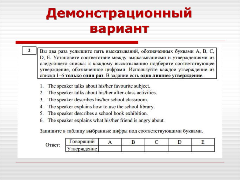 Натуралистов всегда поражала особенность огэ ответы