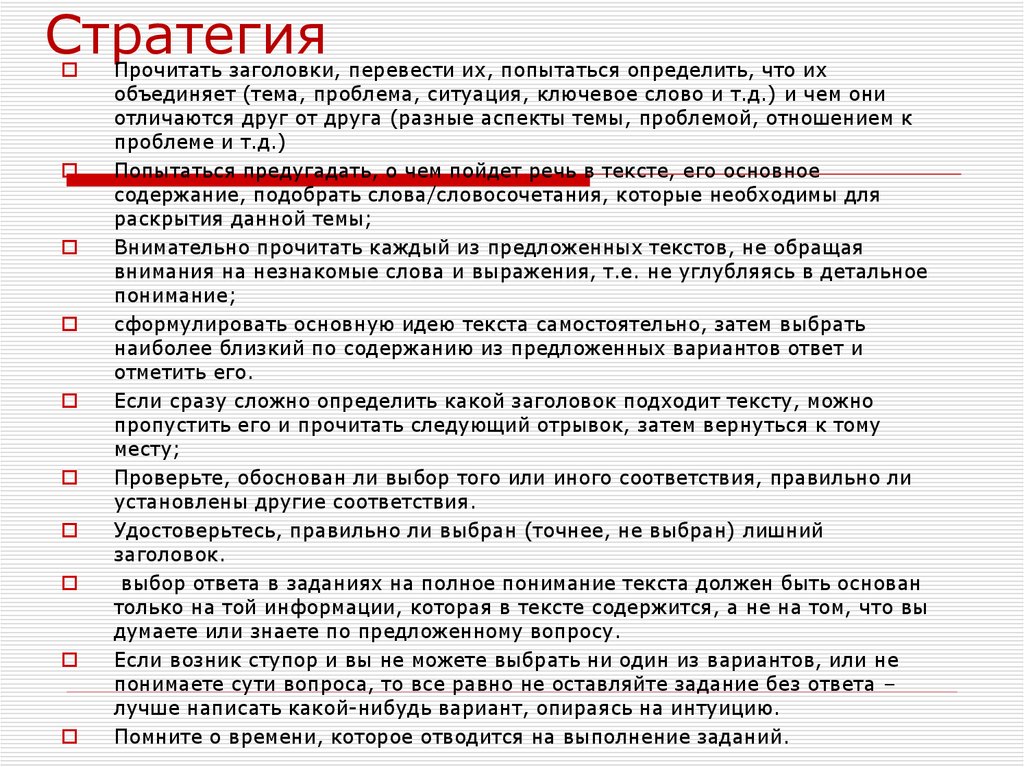 Натуралистов всегда поражала особенность огэ ответы