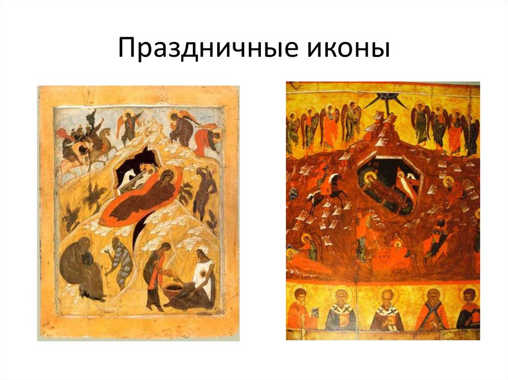 Мир русской иконы
