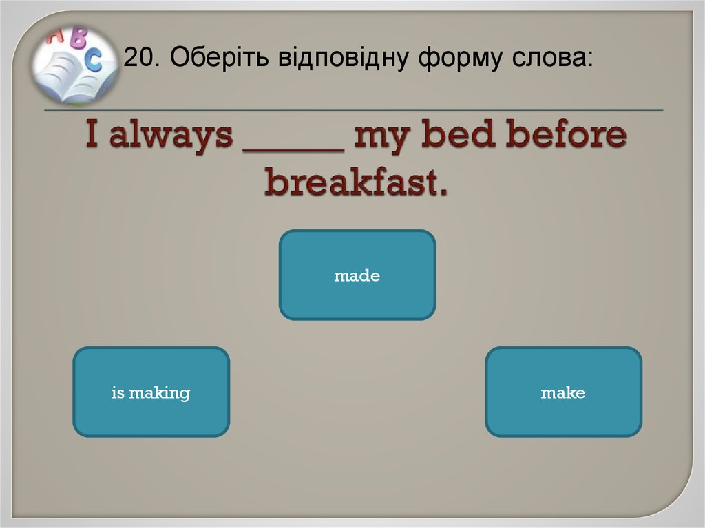 I always. I always (to make) my Bed before Breakfast.. L always to make my Bed before Breakfast.