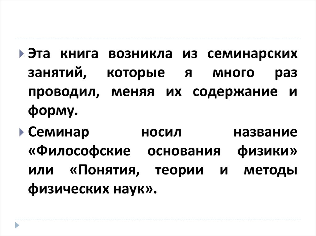 ebook физика плазмы стационарные процессы в частично ионизованном газе учеб пособие для вузов