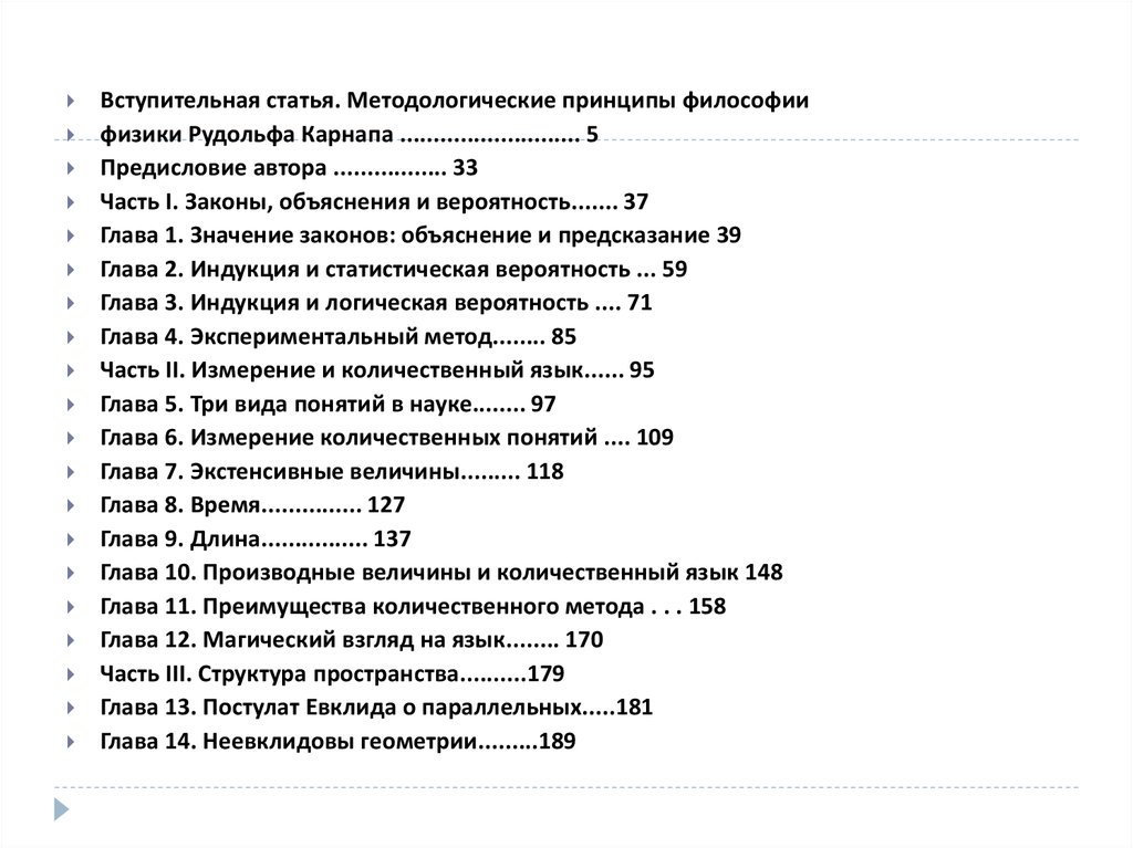 pdf reflexology a medical dictionary bibliography and annotated research guide to internet reference s 2004