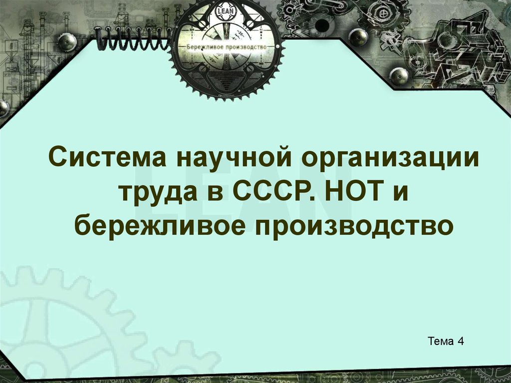 Руководство какого крупного предприятия уволило бастующих рабочих