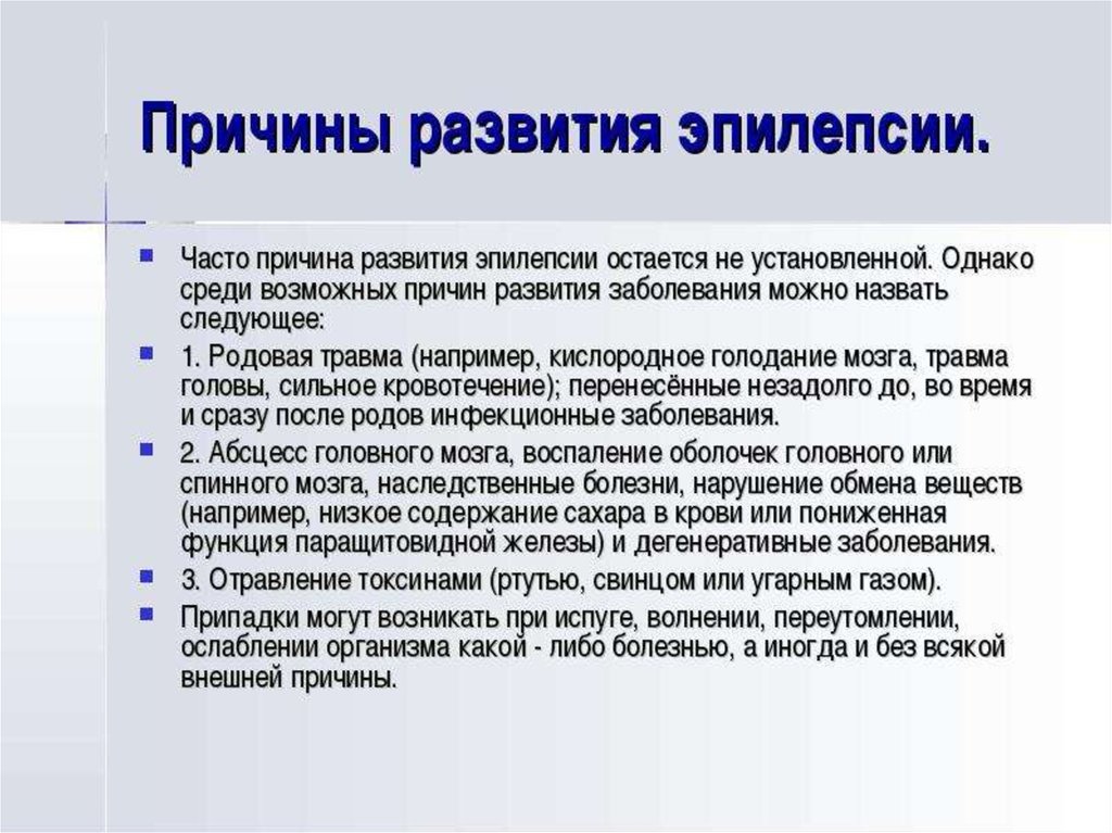 Возможными причинами различия клинической картины наследственного заболевания могут быть