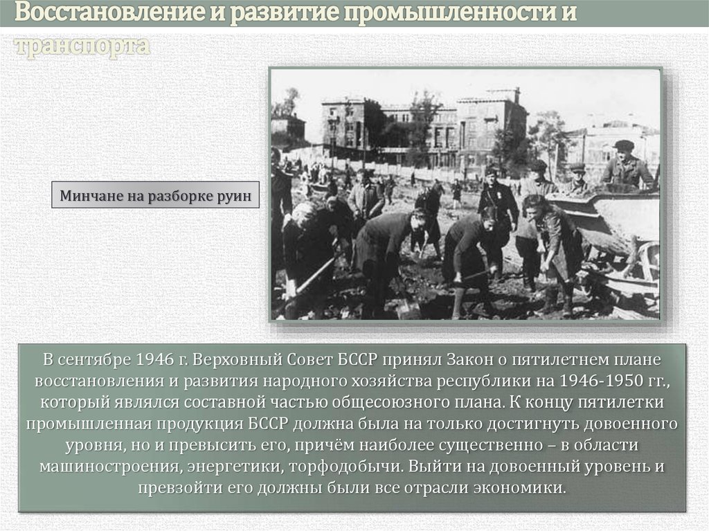 Золотой фонд отечественной культуры произведения искусства 1946 1953 гг презентация