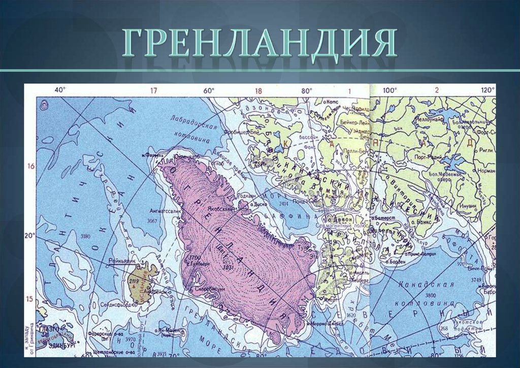 Гренландия на карте. Остров Гренландия на карте. Остров Гренландия на физической карте. Остров Гренландия на карте мира. Гренландия на карте Северной Америки.