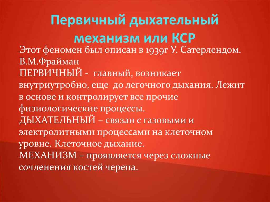 Кср коллективное средство размещения