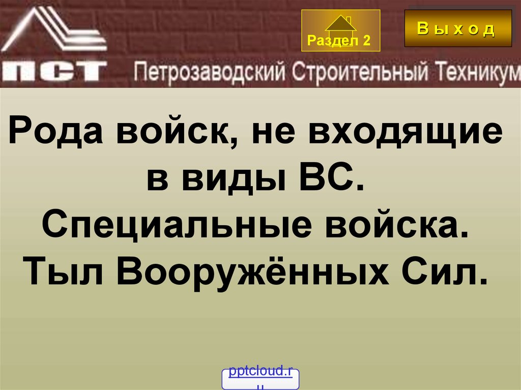 Служба в армии по призыву — «Наша жизнь», новости Воскресенского района