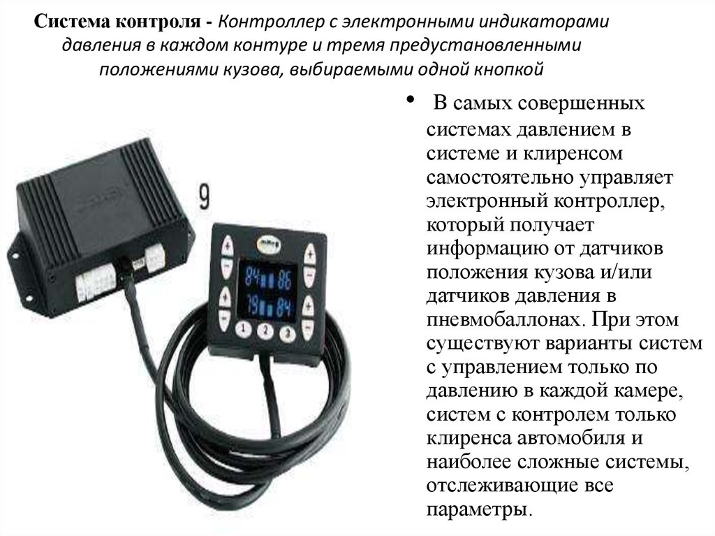 Система вибрационной защиты