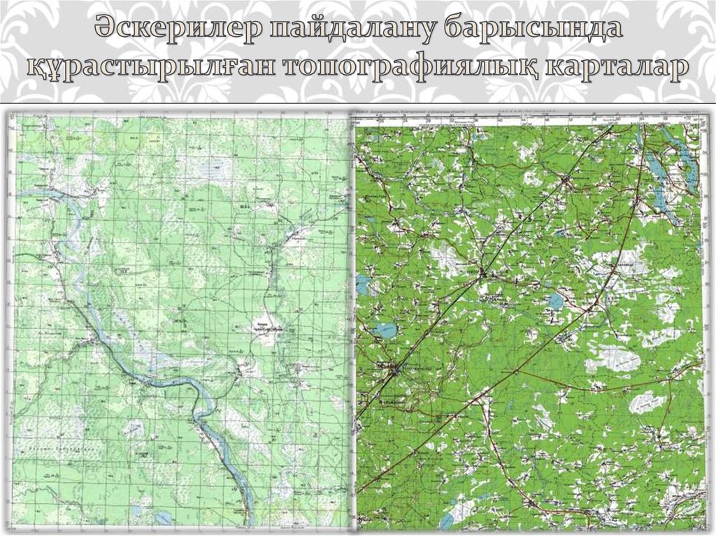 Топографиялық карта. Топография ва картография. Топография с нуля. Масельгская топография.