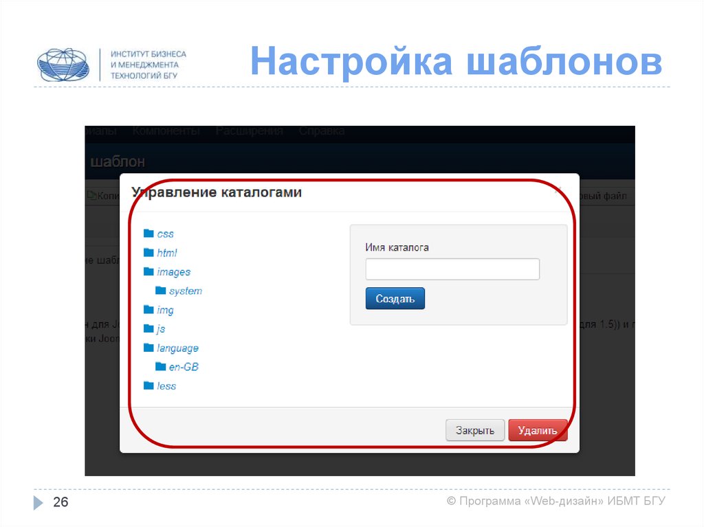 Параметр шаблона. Шаблон настроек. Шаблоны для параметров телефонного канала. Настраиваем шаблон autoprice24. Настройка шаблона WIKIWP.